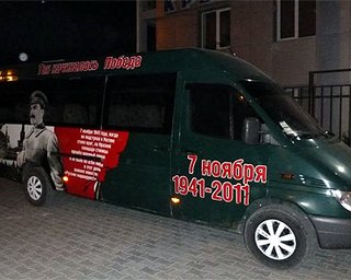 Севастопольский сталинобус исчез - водитель не выходит на связь