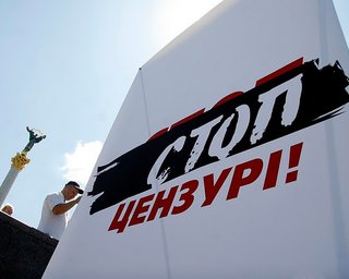 Сюжет дня. Улучшение свободы слова в Украине оказалось мнимым