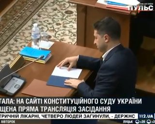 Зеленский пришел на заседание КСУ