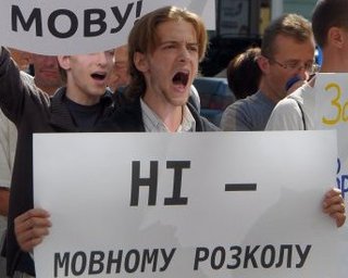 Год спустя: Как закон о языках повлиял на страну