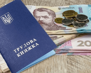 Мінімум 1650, максимум 8647: від чого залежить розмір допомоги по безробіттю в Україні