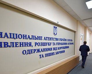 Неэффективное управление: почему в Раде хотят разогнать АРМА