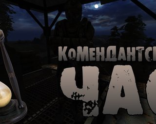 В одном из районов Беларуси введен комендантский час