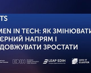 Професійне зростання, виклики в IT галузі:  IT Meets збирає Women in Tech у Львові