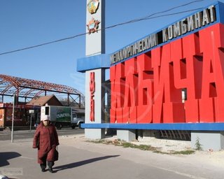 Теракт в Запорожской области лишил сырья заводы Ахметова