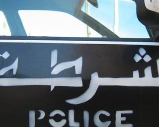 Беспорядки в Тунисе: уже 50 погибших 