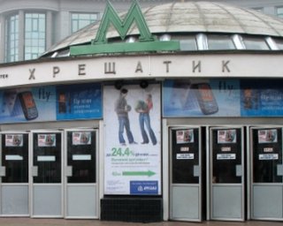 Метро в Киеве будет закрыто до стабилизации ситуации 
