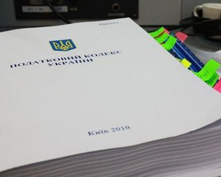 Налоговая начинает консультировать, как жить с новым кодексом