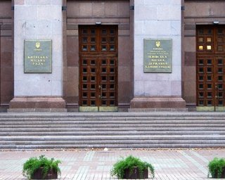 Киевские власти обнародовали план мероприятий на 9 мая