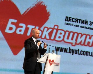 В Киеве начался съезд партии "Батьківщина"