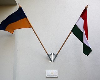 Украина открыла в венгерском Шиофоке почетное консульство