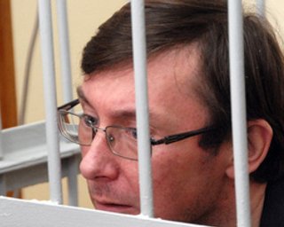 Луценко потребовал доставить его на завтрашнее заседание апелляционного суда