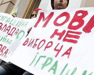 К 2056 г исчезновение украинского языка станет необратимым, - СМИ