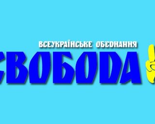 В Луцке напали на кандидата в горсовет от ВО Свобода