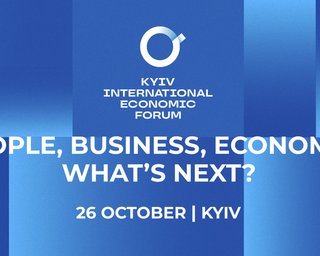 12-й Київський міжнародний економічний форум: у фокусі – як бізнесу й економіці вистояти в нових умовах