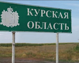 Росіянин показав селище "зі Сталкера" в Курській області, яке обстріляли ЗС РФ (відео)