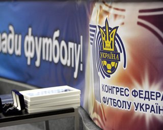 Тур чемпионата Украины по футболу отменен