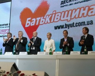 БЮТ готов оспаривать результаты выборов в Европейских судах