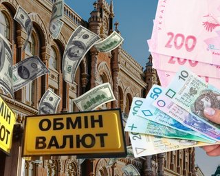 Євро дорожче за 51 гривню, долар наблизився до 45 — актуальний курс валют і прогноз на завтра