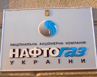 Нафтогаз получил от Газпрома 1,5 млрд. долл аванса за транзит