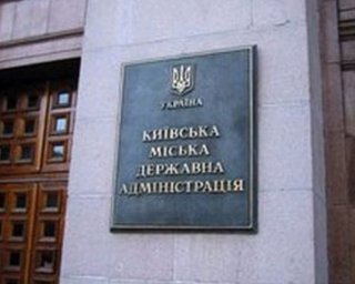 Верховная Рада не поддержала досрочные выборы в Киеве