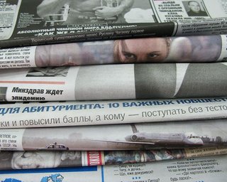 Рада рекомендовала отменить проверки СМИ на время избирательной кампании