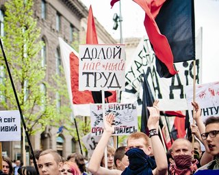 Дорогие товарищи. Украинские новые левые вступают в борьбу за власть