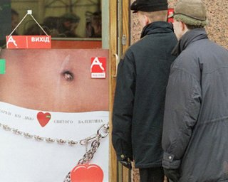 Реклама без пауз. Как в Украине учились продвигать товары