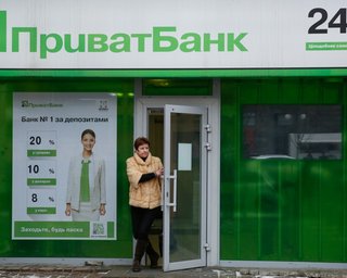 "ПриватБанк" витримав DDoS-атаку, банкомати та термінали почали працювати, — пресслужба
