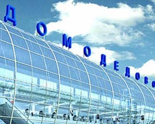 В Москве впервые за полтора года приземлился самолет из Тбилиси