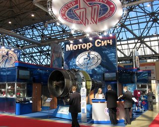 "Укрнафта", "Мотор Сич" и другие предприятия переходят в собственность государства