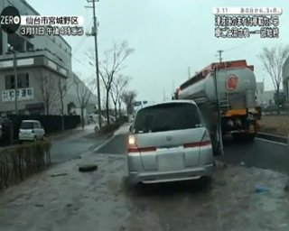 Под завалами в Японии нашли видео из смытой цунами машины