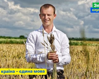 "Слуга народа"  Тимофийчук победил с отрывом в 348 голосов в Ивано-Франковской области