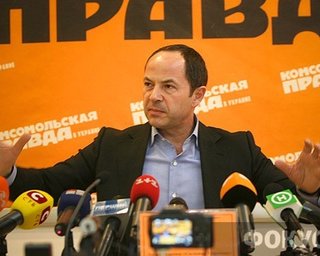 Тигипко предлагает составить новую программу сотрудничества с МВФ