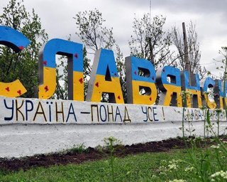 Слов'янськ та Ізюм перестали бути головними цілями для ЗС РФ, — ISW (фото)