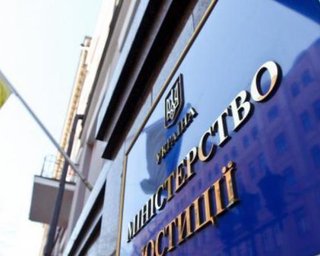 Минюст обратился в ЕСПЧ о защите прав захваченных украинских моряков