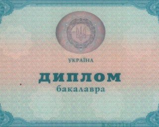 Дипломный скандал: бютовец оказался фальшивым бакалавром