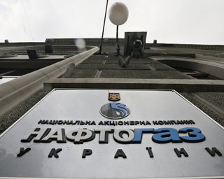 Стокгольмский арбитраж объединил иски Нафтогаза и Газпрома в единый процесс