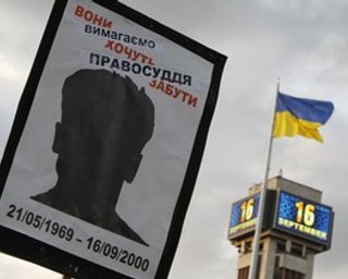Сегодня - 12-я годовщина исчезновения журналиста Георгия Гонгадзе