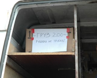 В СНБО опубликовали список ликвидированных в Украине командиров российской армии