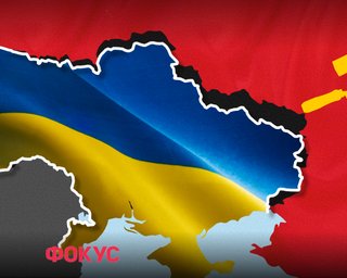 "Новый СССР": старая мечта Кремля и новая угроза для Украины