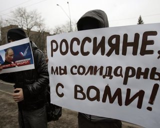 "Путин – не царь, россияне – не холопы!", – в Киеве прошла акция солидарности с жителями России