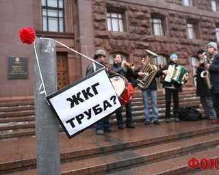 Украинцы против введения пени за услуги ЖКХ