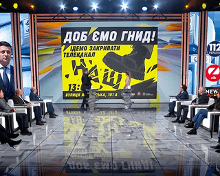 "Йдуть закривати": націоналісти анонсували акцію під офісом телеканалу "Наш"
