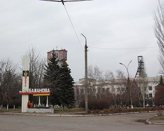 Из-за аварии на шахте в Макеевке один погиб и двое пострадали