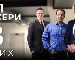  Руководители военного времени. Рейтинг лучших топ-менеджеров Украины 2024