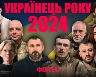  Украинец года-2024: люди, на которых держится Украина
