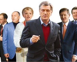 200 самых влиятельных украинцев