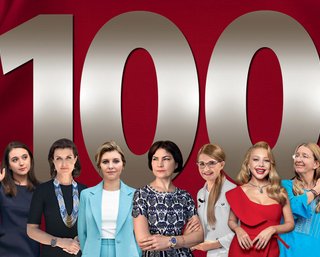 100 самых влиятельных женщин Украины по версии журнала Фокус