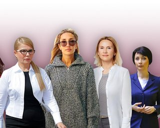  Самые влиятельные женщины Украины по версии читателей сайта Фокус
